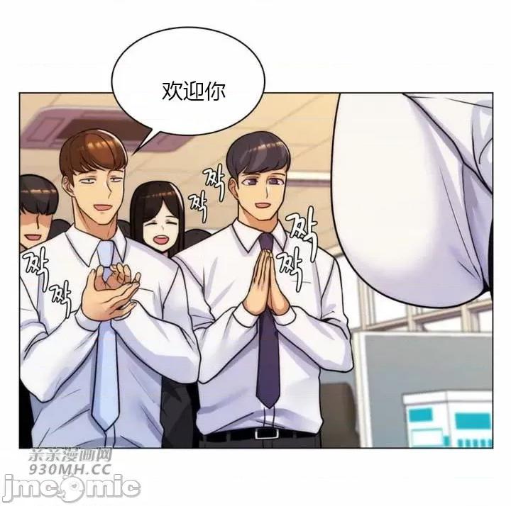 繼母竟是我女友 後媽是我女友-第36話 第24页