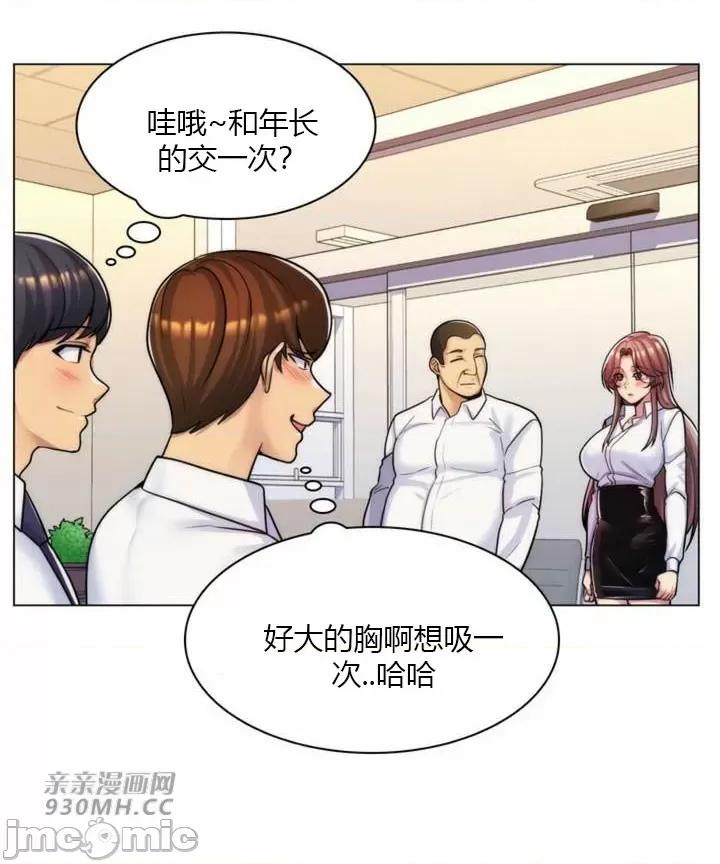 繼母竟是我女友 後媽是我女友-第36話 第25页