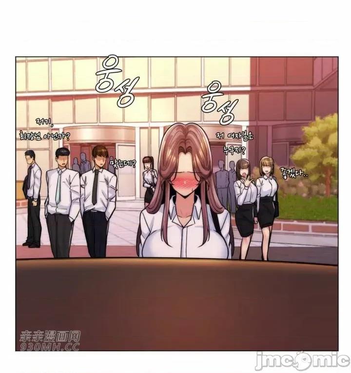 繼母竟是我女友 後媽是我女友-第36話 第46页