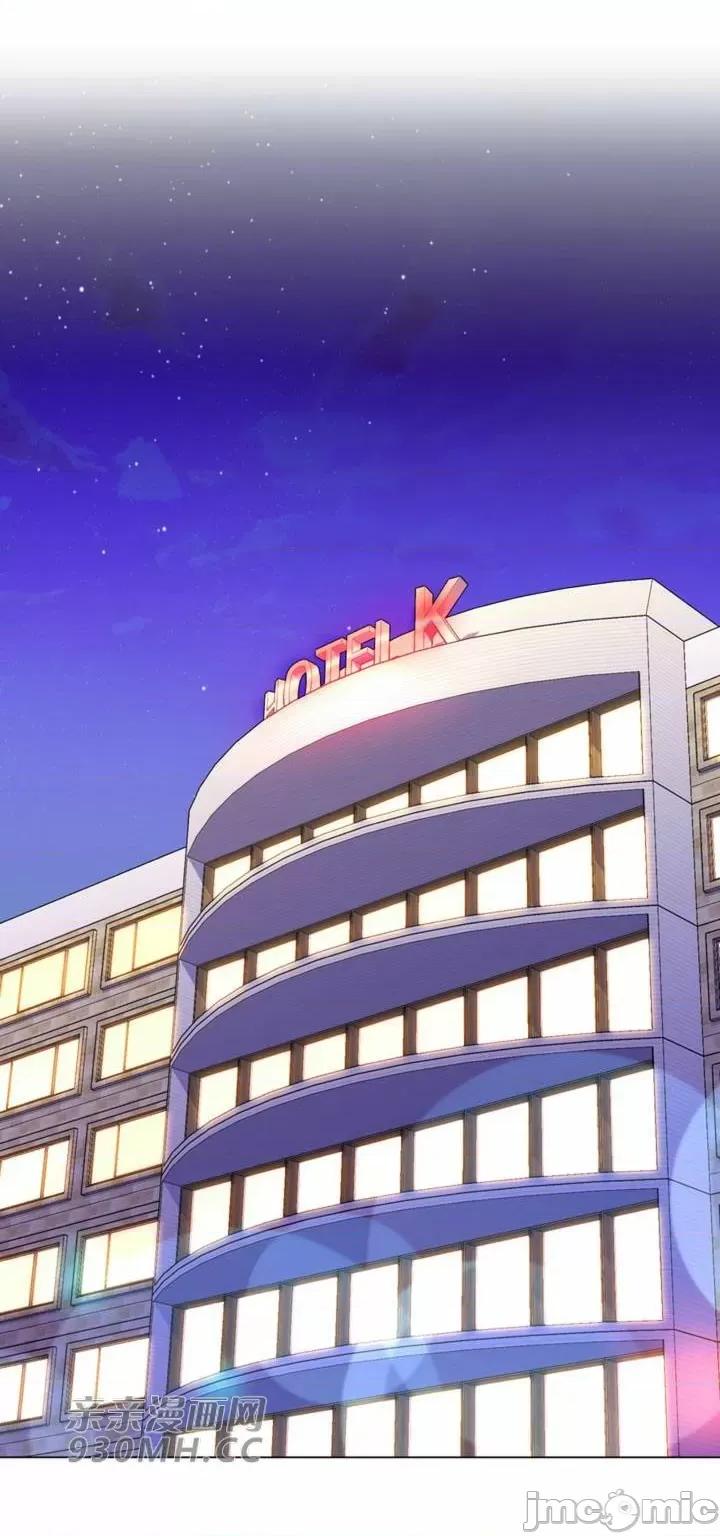 繼母竟是我女友 後媽是我女友-第36話 第48页