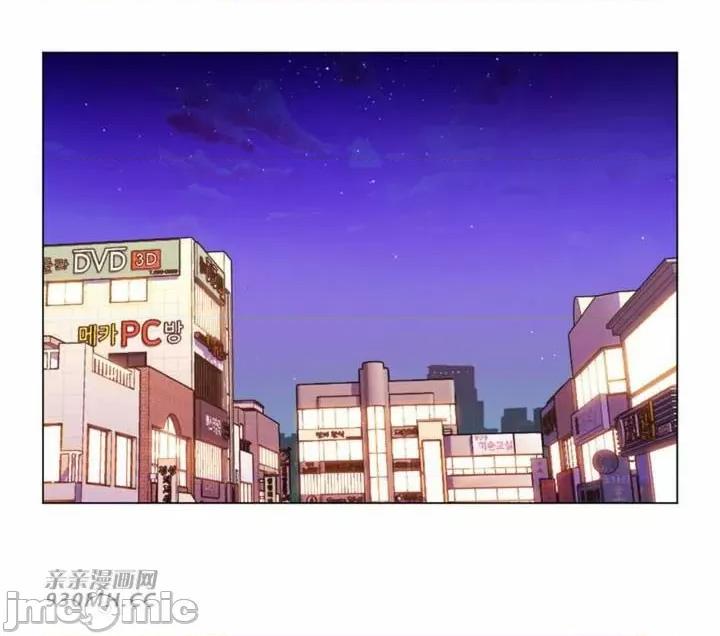 繼母竟是我女友 後媽是我女友-第42話 第3页