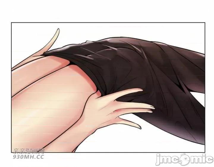 繼母竟是我女友 後媽是我女友-第42話 第15页