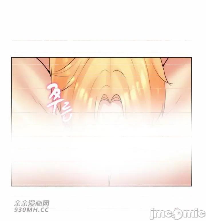 繼母竟是我女友 後媽是我女友-第42話 第22页