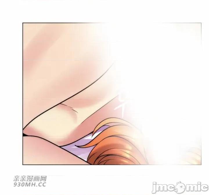 繼母竟是我女友 後媽是我女友-第42話 第23页