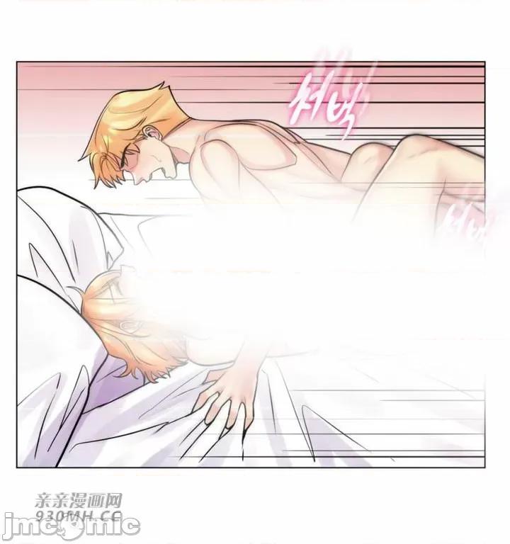 繼母竟是我女友 後媽是我女友-第42話 第33页