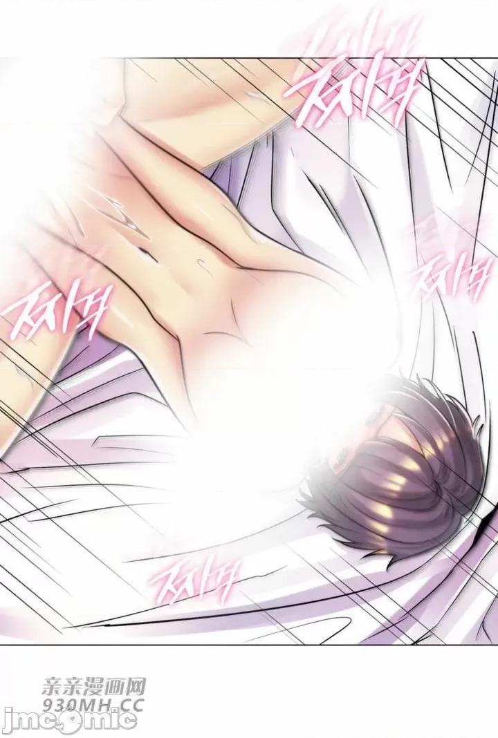 繼母竟是我女友 後媽是我女友-第42話 第45页