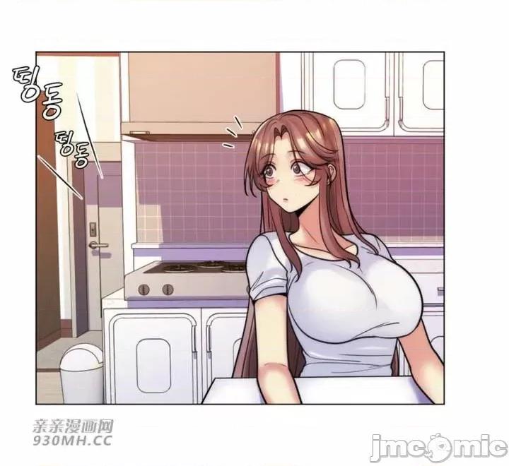 繼母竟是我女友 後媽是我女友-第42話 第57页