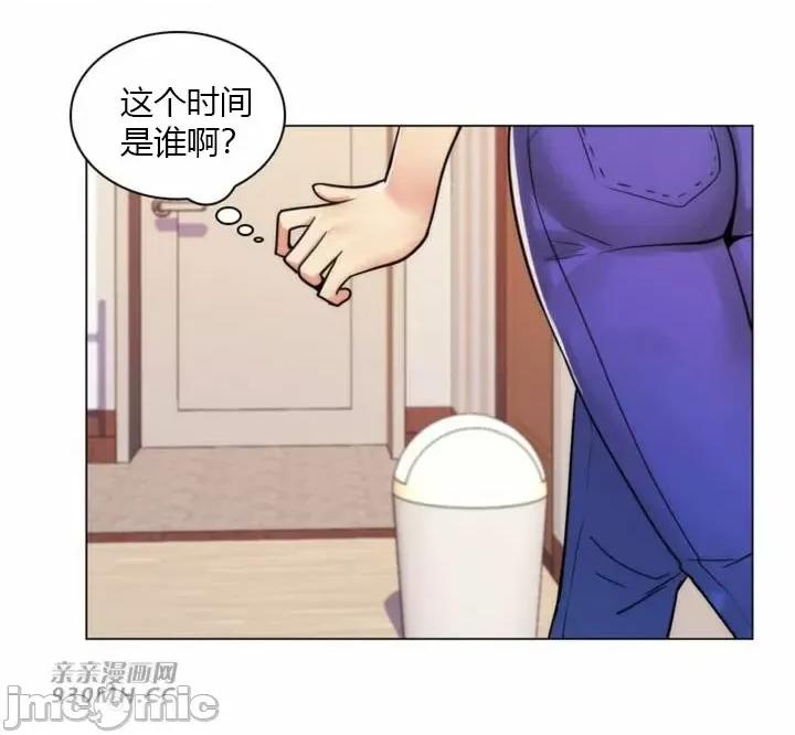 繼母竟是我女友 後媽是我女友-第42話 第58页
