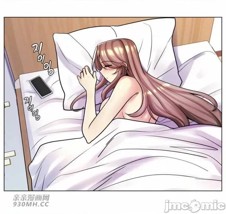 繼母竟是我女友 後媽是我女友-第43話 第23页