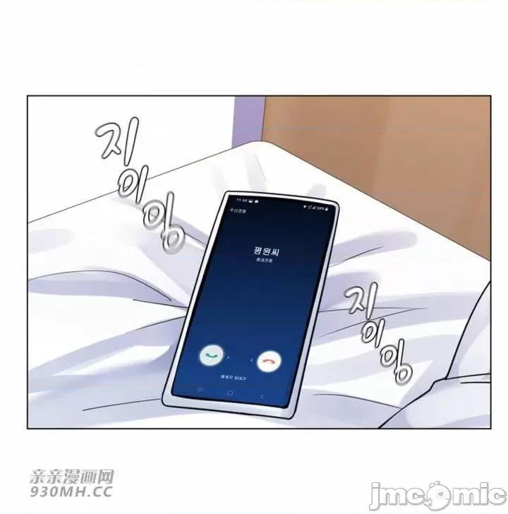 繼母竟是我女友 後媽是我女友-第43話 第24页