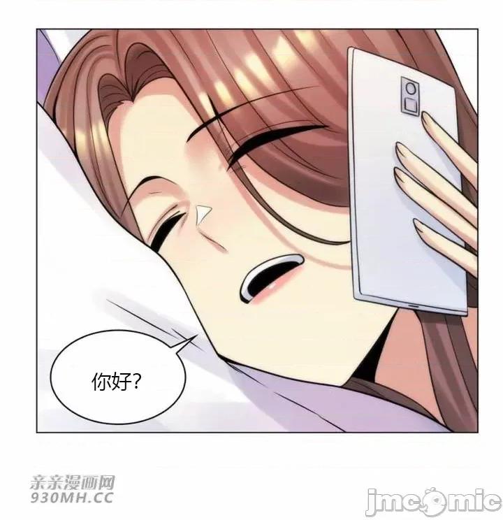 繼母竟是我女友 後媽是我女友-第43話 第26页
