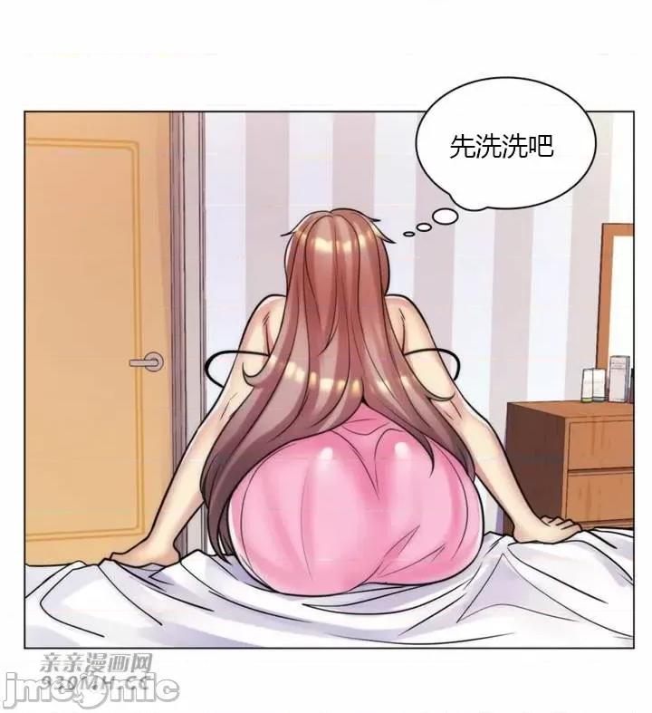 繼母竟是我女友 後媽是我女友-第43話 第33页