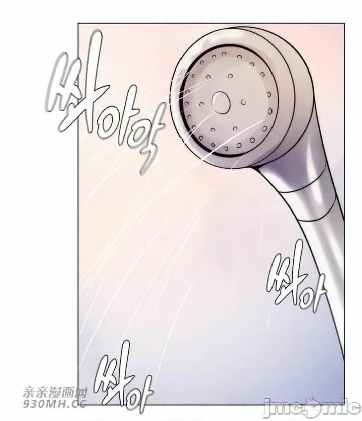 繼母竟是我女友 後媽是我女友-第43話 第35页