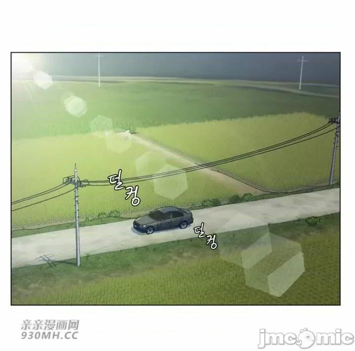 繼母竟是我女友 後媽是我女友-第43話 第42页