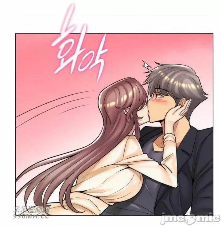 繼母竟是我女友 後媽是我女友-第43話 第55页