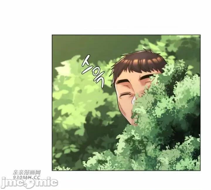 繼母竟是我女友 後媽是我女友-第44話 第2页