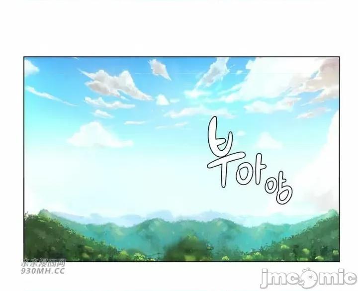 繼母竟是我女友 後媽是我女友-第44話 第30页