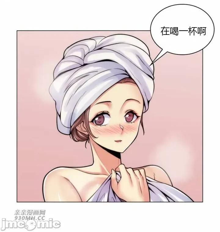 繼母竟是我女友 後媽是我女友-第44話 第42页