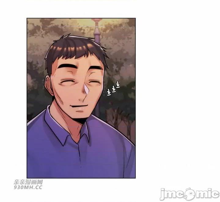 繼母竟是我女友 後媽是我女友-第45話 第4页