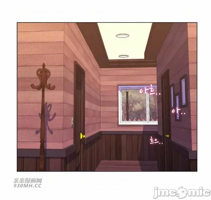 繼母竟是我女友 後媽是我女友-第45話 第18页
