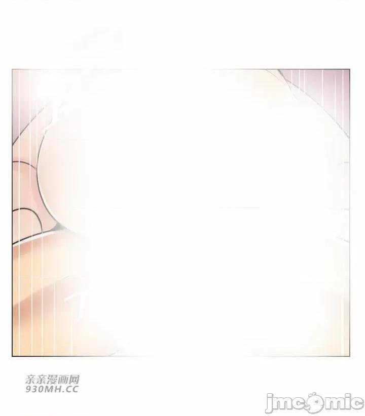 繼母竟是我女友 後媽是我女友-第45話 第28页