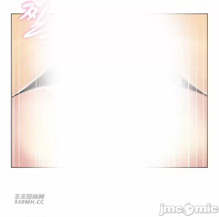繼母竟是我女友 後媽是我女友-第45話 第31页