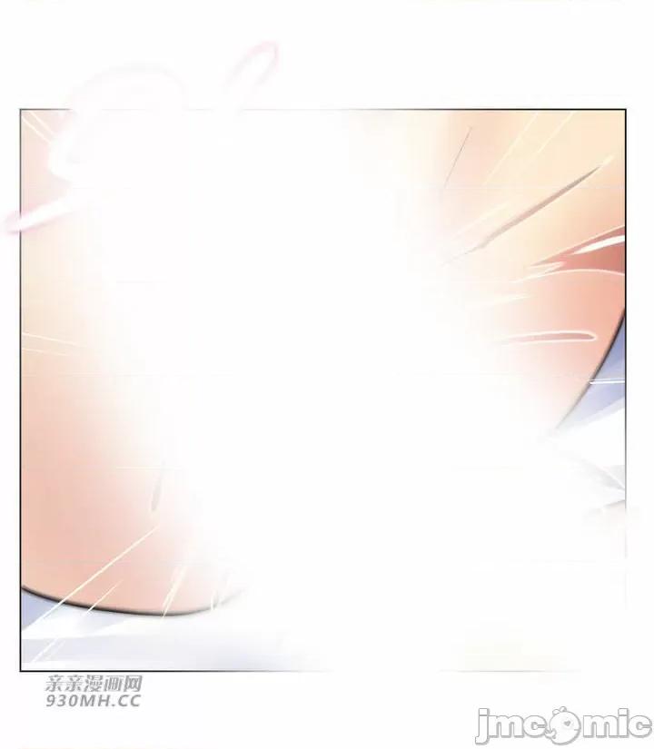 繼母竟是我女友 後媽是我女友-第45話 第37页
