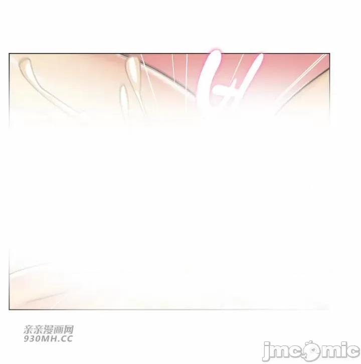 繼母竟是我女友 後媽是我女友-第45話 第39页