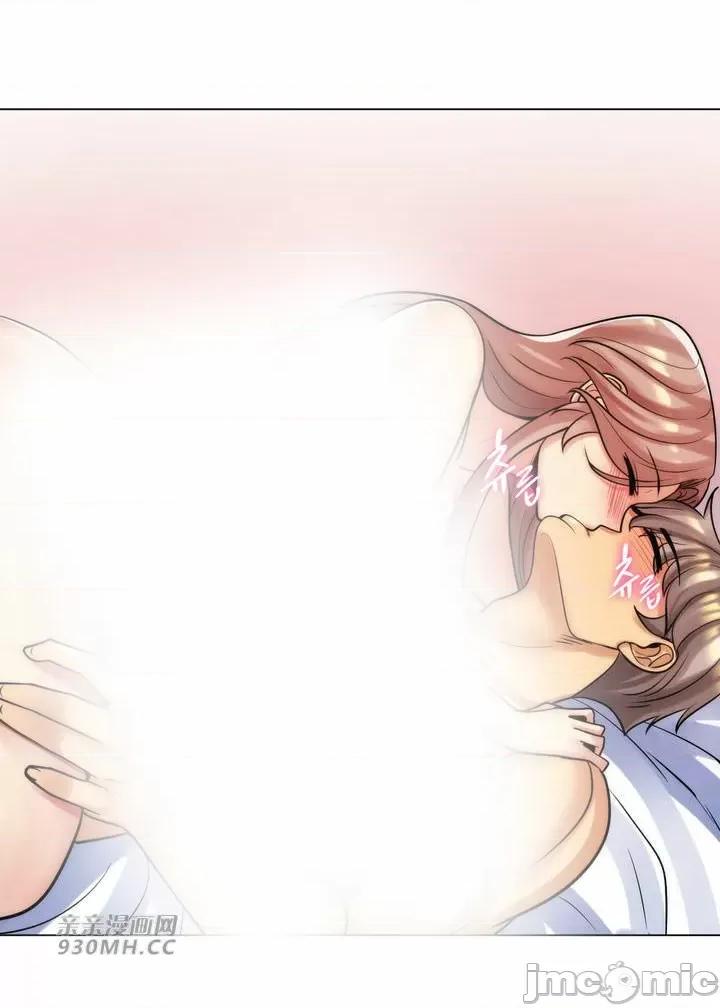 繼母竟是我女友 後媽是我女友-第45話 第40页