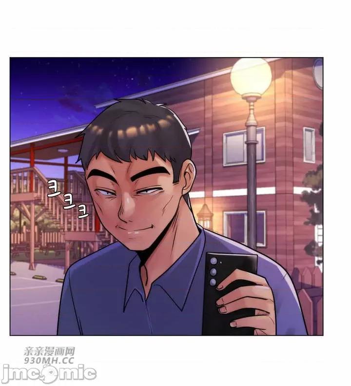 繼母竟是我女友 後媽是我女友-第45話 第43页