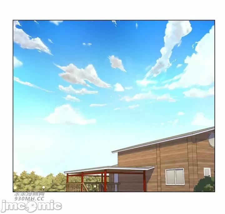 繼母竟是我女友 後媽是我女友-第45話 第44页