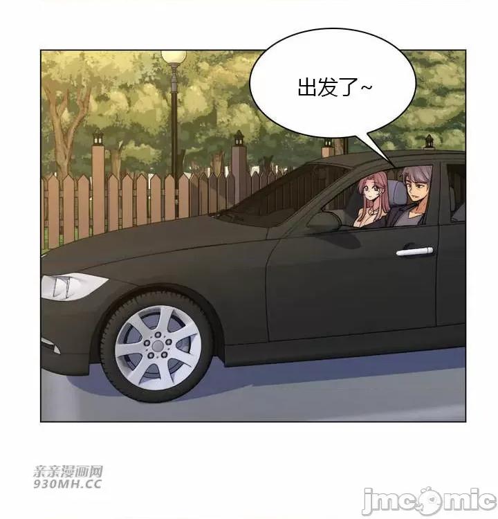 繼母竟是我女友 後媽是我女友-第45話 第45页