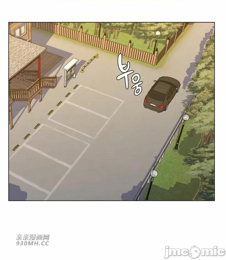繼母竟是我女友 後媽是我女友-第45話 第46页
