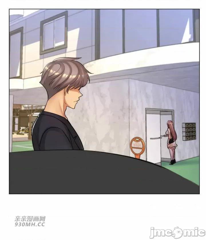 繼母竟是我女友 後媽是我女友-第45話 第53页