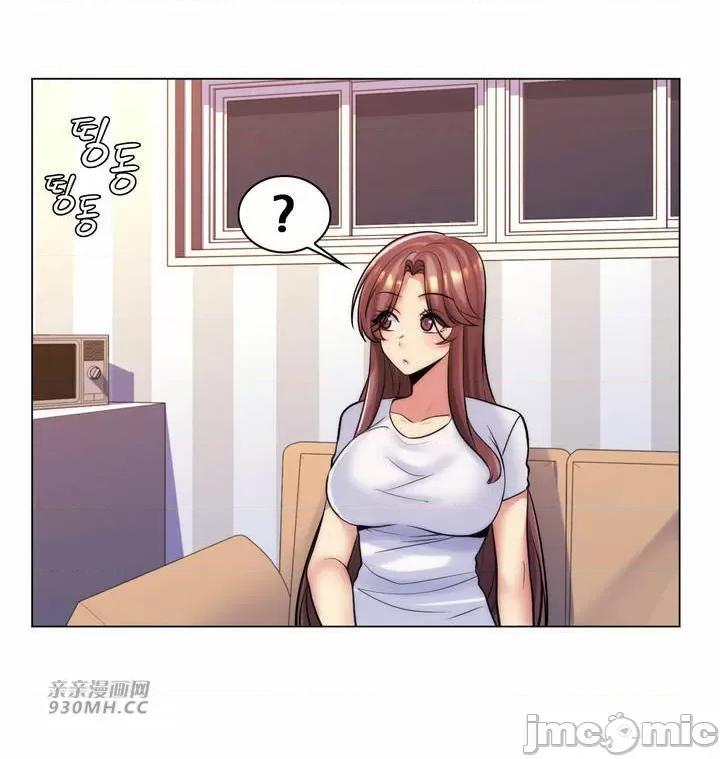 繼母竟是我女友 後媽是我女友-第45話 第58页