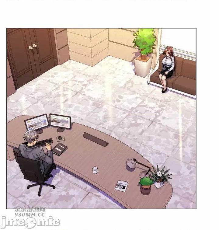 繼母竟是我女友 後媽是我女友-第47話 第4页