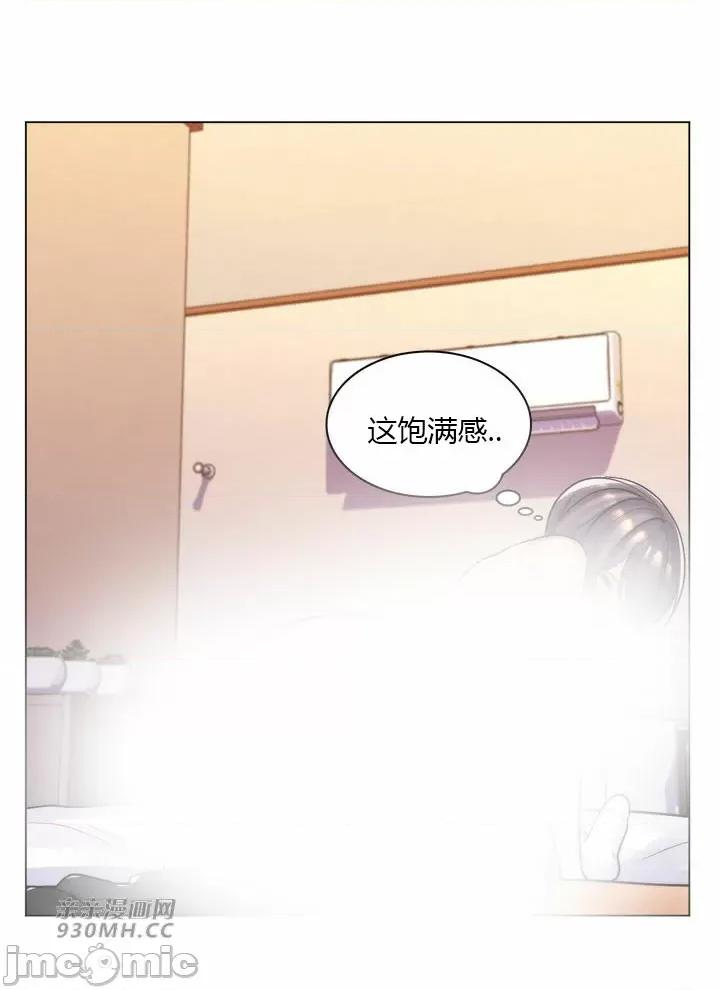 繼母竟是我女友 後媽是我女友-第47話 第36页
