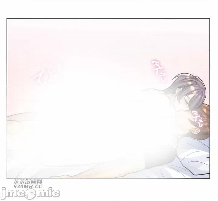 繼母竟是我女友 後媽是我女友-第47話 第46页