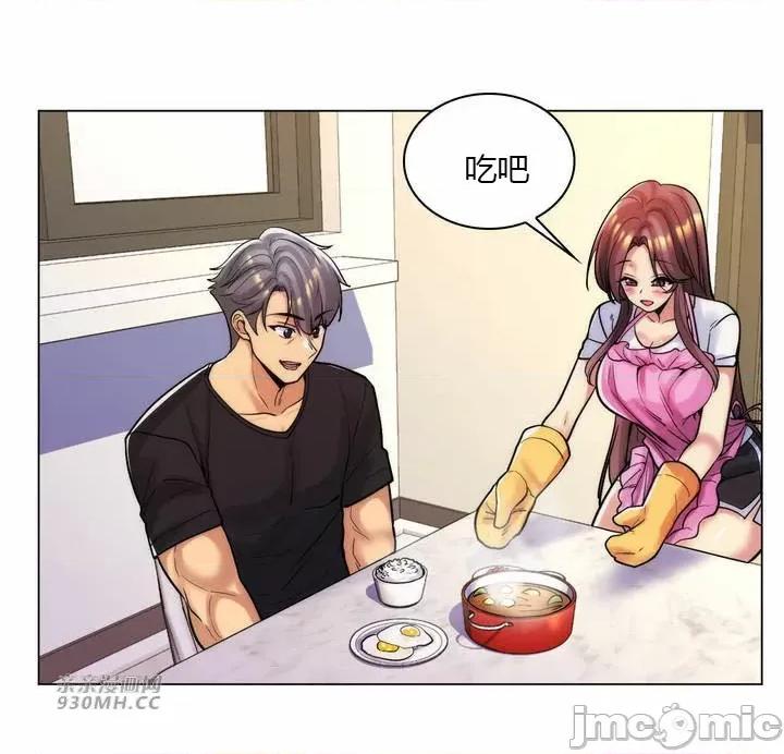 繼母竟是我女友 後媽是我女友-第48話 第13页