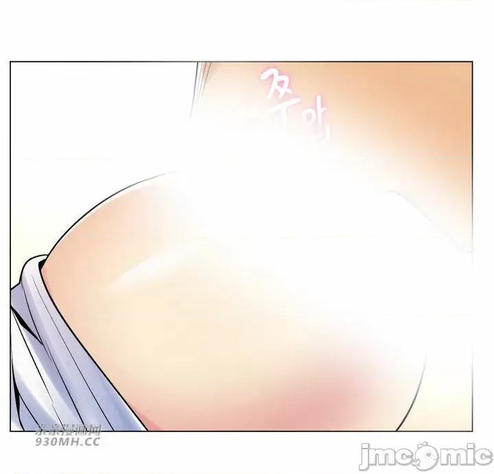 繼母竟是我女友 後媽是我女友-第48話 第23页