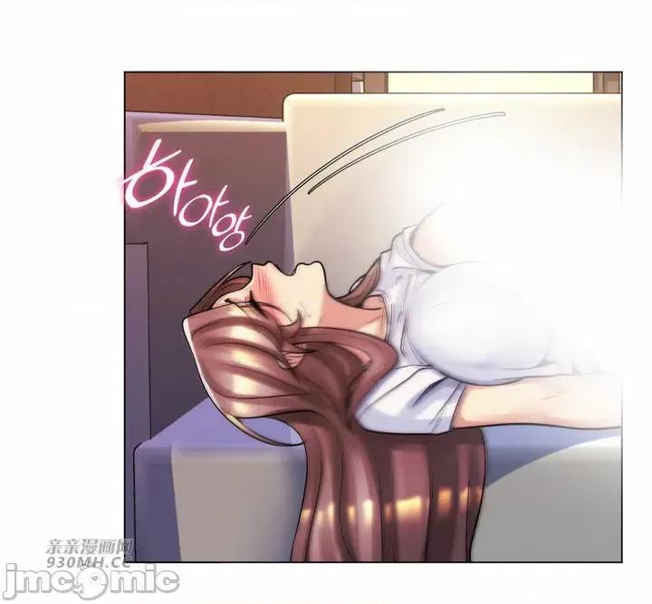 繼母竟是我女友 後媽是我女友-第48話 第30页