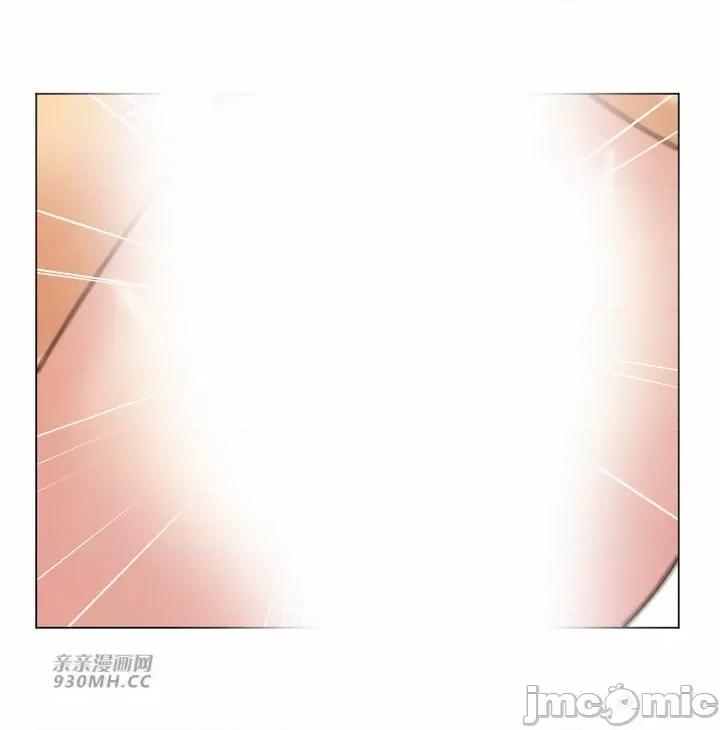繼母竟是我女友 後媽是我女友-第48話 第35页