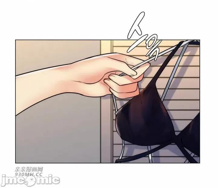繼母竟是我女友 後媽是我女友-第48話 第42页