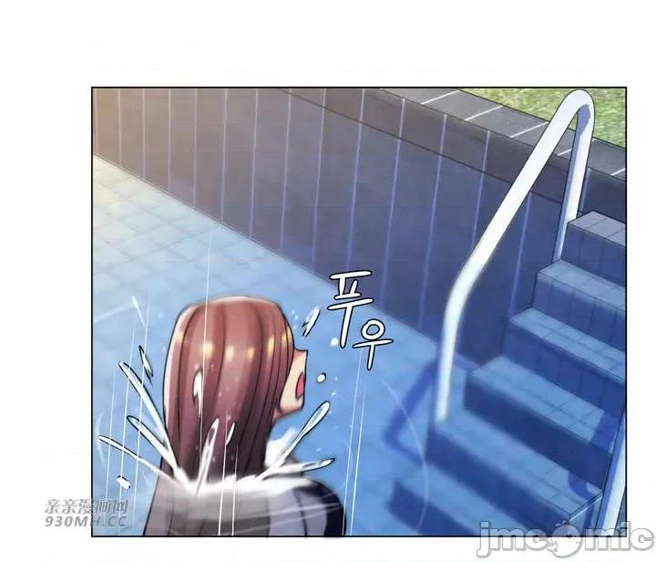 繼母竟是我女友 後媽是我女友-第48話 第50页