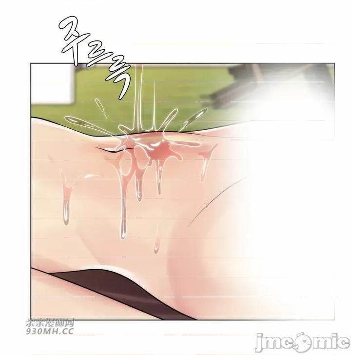 繼母竟是我女友 後媽是我女友-第48話 第57页