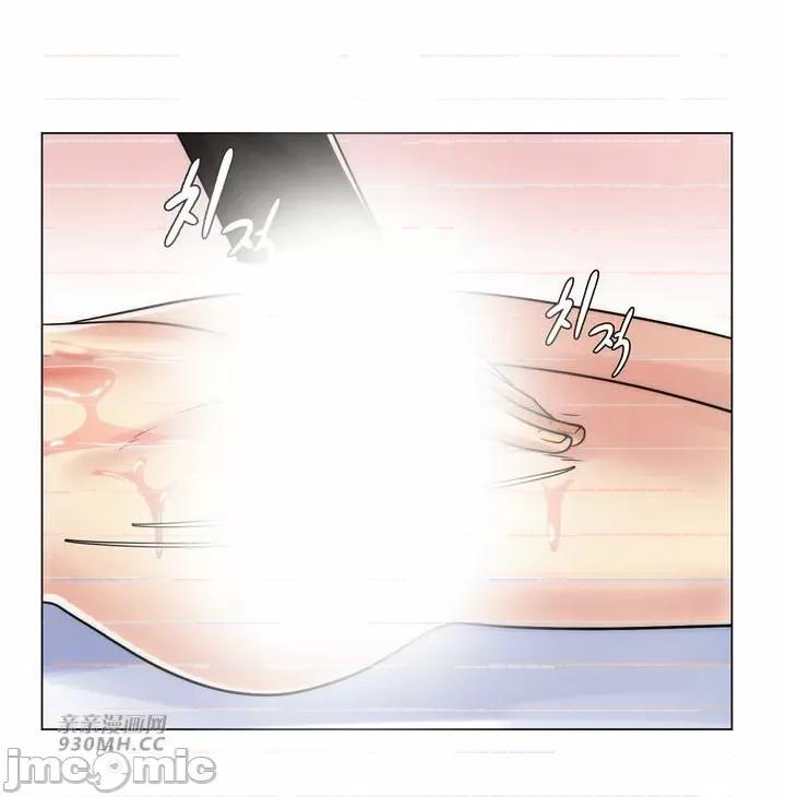繼母竟是我女友 後媽是我女友-第48話 第59页