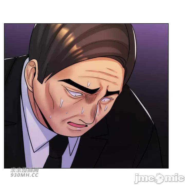 繼母竟是我女友 後媽是我女友-第49話 第7页