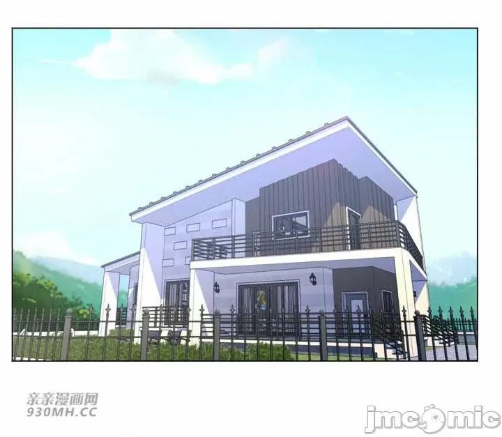 繼母竟是我女友 後媽是我女友-第49話 第16页