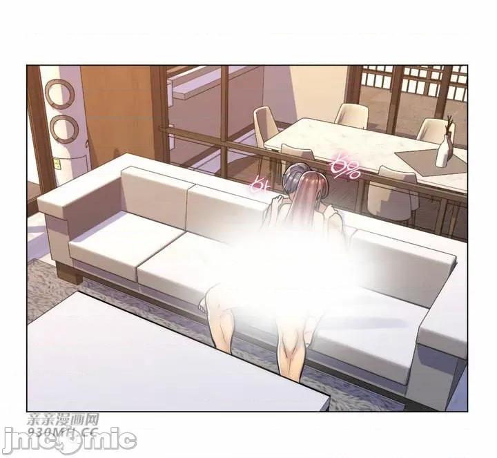 繼母竟是我女友 後媽是我女友-第49話 第18页