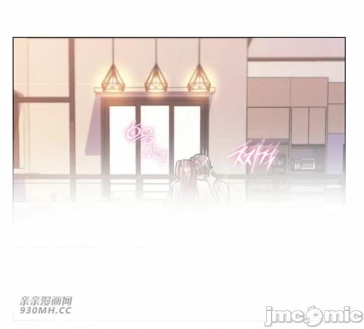 繼母竟是我女友 後媽是我女友-第49話 第23页